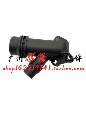 适配宝马730D 525 X5 320 330 520 530 X3 M57三通水管 缸盖水管