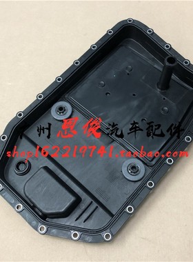 适用宝马E90 E60E66 730 525变速箱530 318 320 325 X3波箱油底壳