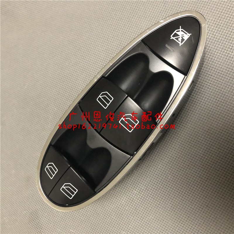 适配奔驰w219 玻璃升降开关CLS300总成CLS350车窗控制CLS500按键