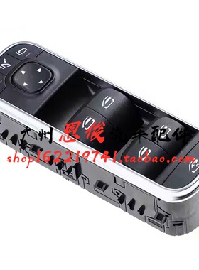 适配奔驰W177W247 A200L车窗B200玻璃升降器GLB200开关CLA260总成