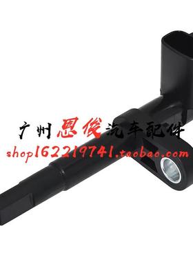 适配雷克萨斯LS460 LS600 IS250 GS430 GS300轮速感应器ABS传感器