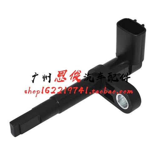 适配雷克萨斯LS460 LS600 IS250 GS430 GS300轮速感应器ABS传感器