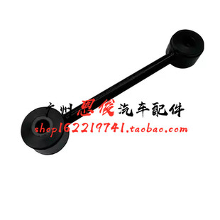 适配奔驰威霆V250 V260拉杆W448后轮平衡杆球头W447小吊杆 连接杆