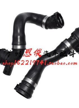 适用宝马3系E90 E93 325散热器330il水箱上水管Z4下水管E84冷却X1