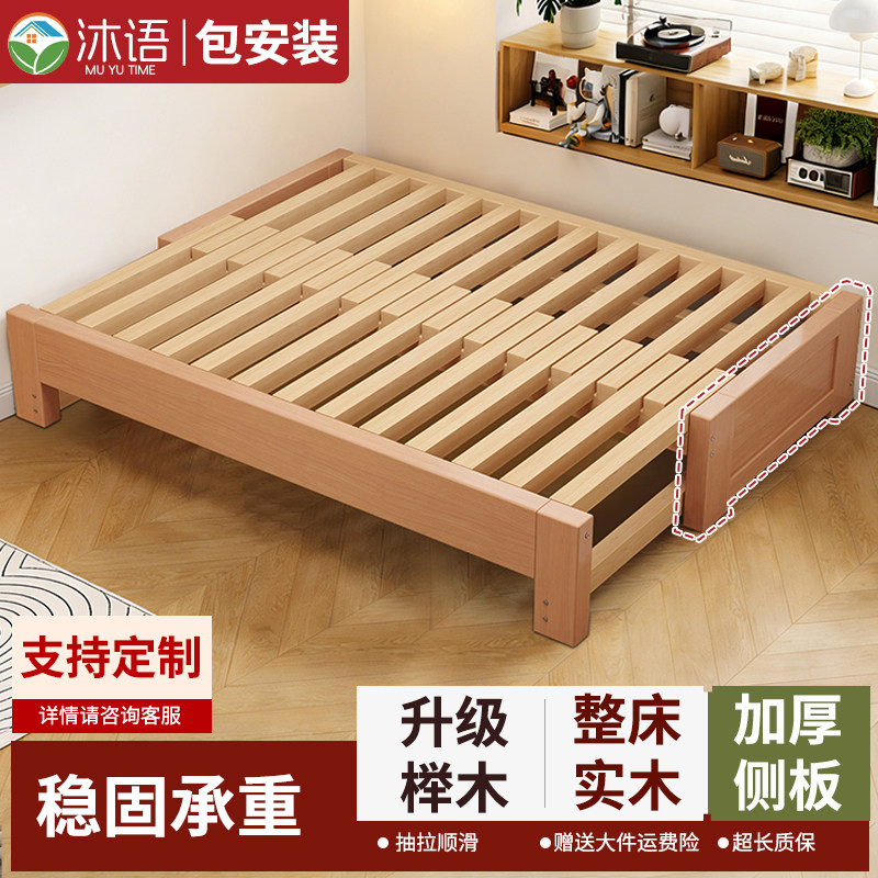 新款榉木伸缩两用小户型沙发床