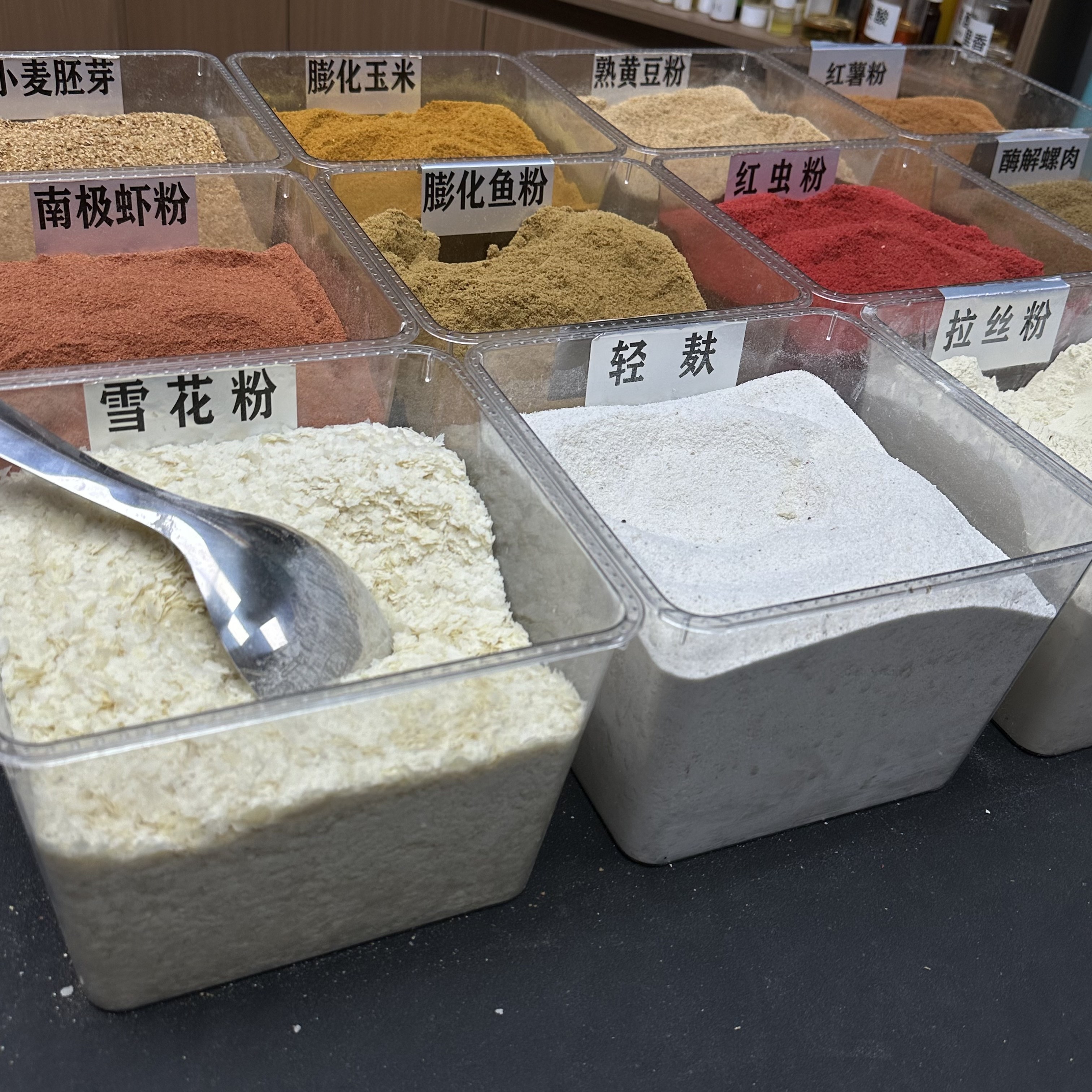 天逸自配饵料材料大全天然原材真活饵/谷麦饵等饵料
