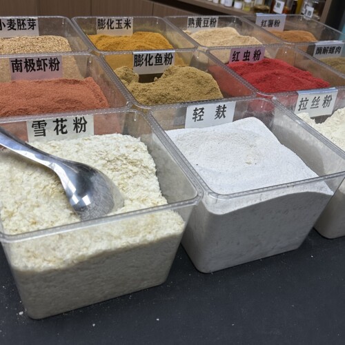 天逸自配饵料材料大全天然原材真材实料鱼饵垂钓江河