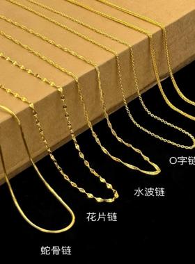 宝藏女孩~蛇骨链项链女18K黄金色日常百搭水波纹锁骨链ins夏颈链
