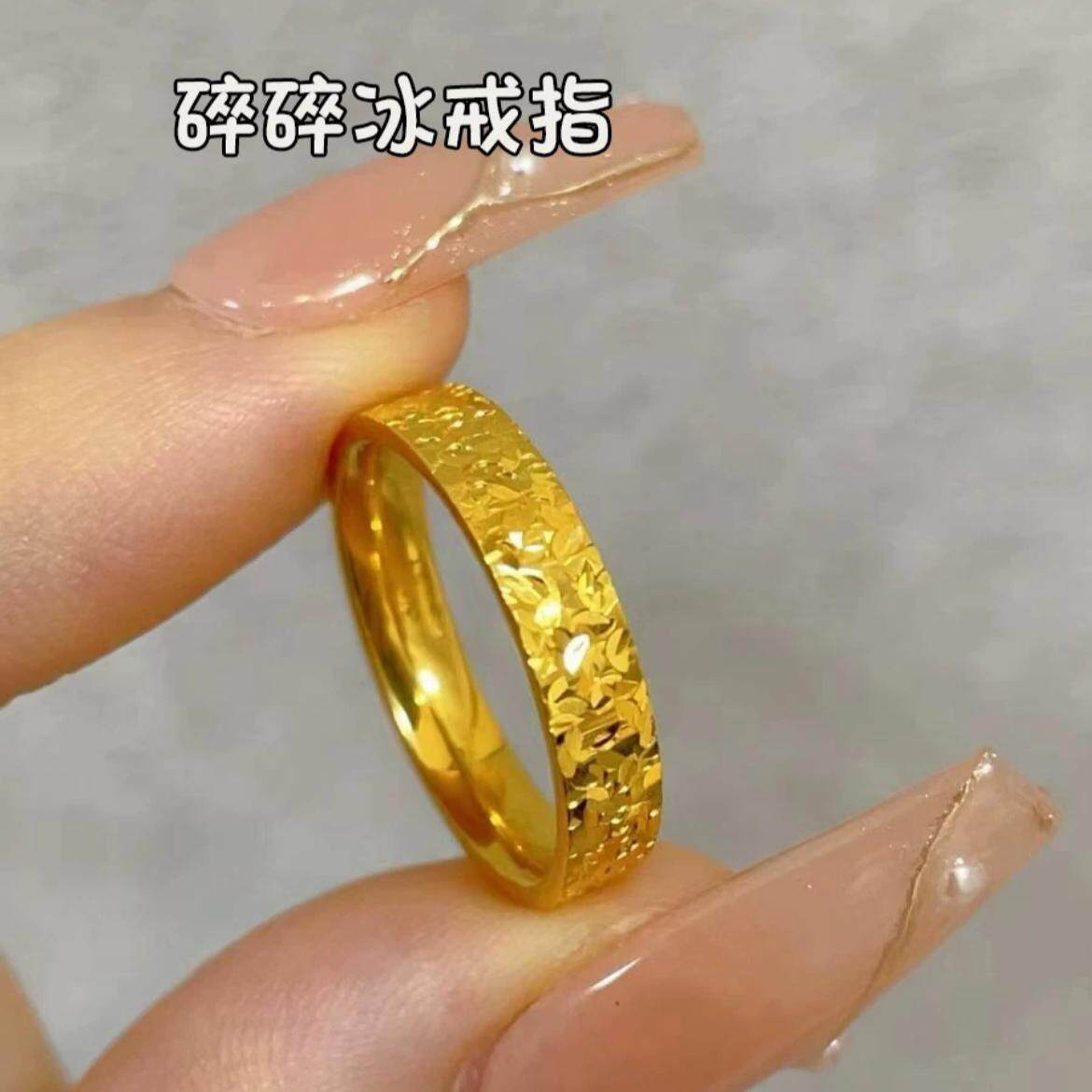 满天星女款古法镶钻戒指碎碎金