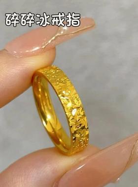 满天星女款古法镶钻戒指碎碎金