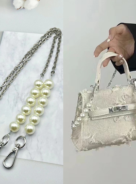 适用Emotional world包包链子斜挎珍珠链条肩带包带替换配件单买