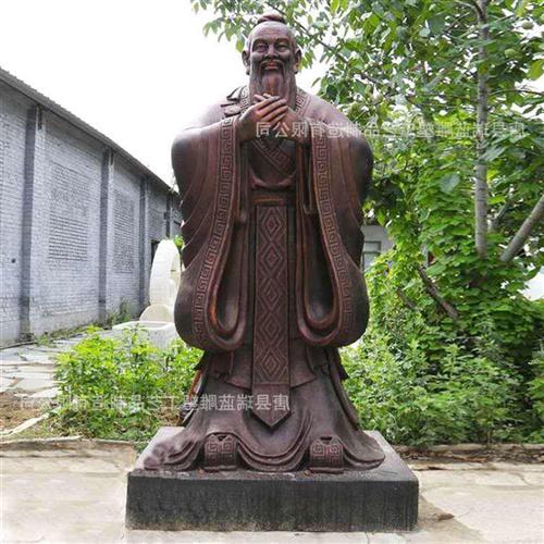 铸铜孔子雕塑校园雕塑孔子讲学铜像孔子铜摆件孔子铜像厂家