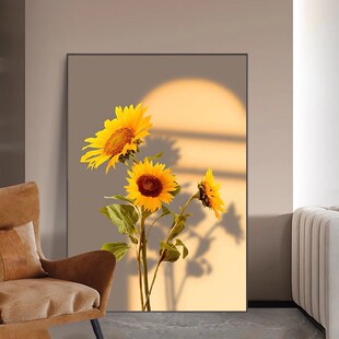 北欧客厅光影装饰画向日葵现代玄关沙发背景墙壁落地画治愈系挂画