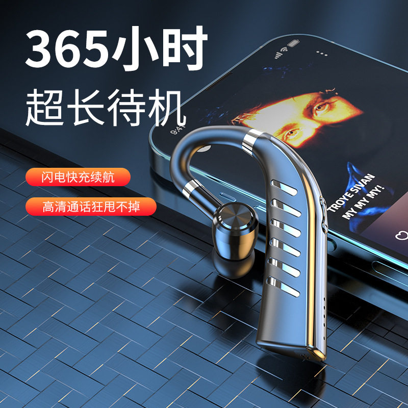 新款5.3商务耳机AI语音声控智能蓝牙耳机大容量语音高清通话私模属于什么档次？
