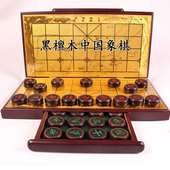 黑檀红木高档中国象棋实木质便携折叠箔金棋盘套装 大号成人家用