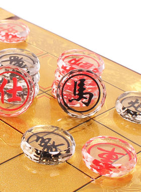水晶中国象棋透明棋子丢子补发