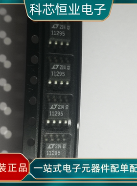 原装 LT1129CS8-5#TRPBF SOP8丝印11295低压差稳压器芯片电子配单