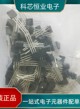 DS18B20+ DS18B20 18B20 全新原装进口正品DALLAS 温度传感器