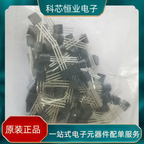 DS18B20+ DS18B20 18B20 全新原装进口正品DALLAS 温度传感器