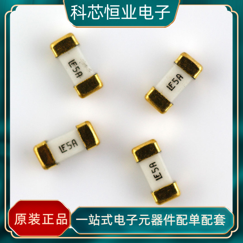 PTC贴片陶瓷一次性保险丝1808 10A 125V 全新原装力特0451010.MRL