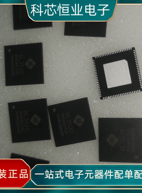 GL3520 OVY22 原装进口 QFN88 QFN64 USB 3.0控制器芯片 贴片ic