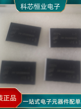 全新原装 MT29F32G08ABAAAWP-ITZ:A TSOP48 NAND闪存存储器芯片