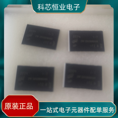 全新原装 MT29F32G08ABAAAWP-ITZ:A TSOP48 NAND闪存存储器芯片