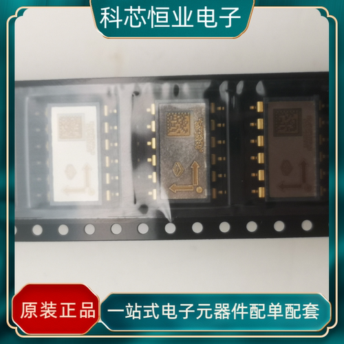 SCA103T-D04 SCA103 单轴倾角传感器±15度 量程±0.26g 全新原装