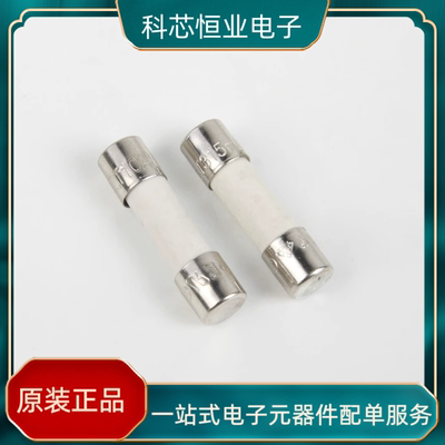 力特Littlefuse 215系列 陶瓷保险管 保险丝慢熔全系列 5mmx20mm
