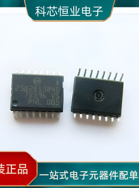 正品 N25Q128A13BSF40F 印字 25Q2813B40 贴片SOP16 128M存储