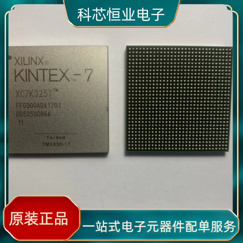 XC7K325T-1FFG900I 封装 FBGA-900 专注赛灵思 原厂原装正品保真