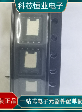 全新原装 FDMS86300DC 贴片QFN8 MOS场效应管 80V 110A