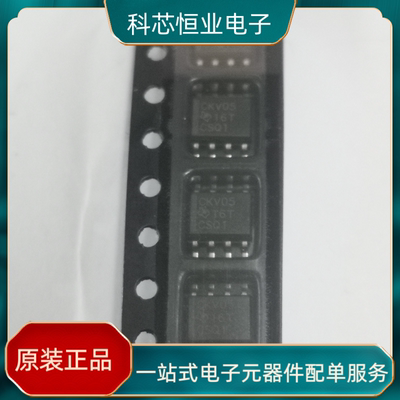 CDCVF2505DR CDCVF2505D CDCVF2505 CKV05 芯片全新原装