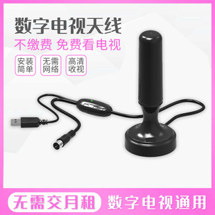 新款 室外室内dtmb地面波数字电视接收器香港通用高增益 电视天线