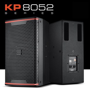艺威 KP8052专业高端酒吧家庭ktv音响套装别墅影院卡拉ok全频音箱
