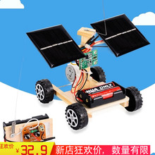 diy太阳能遥控赛车遥控车组装配件1