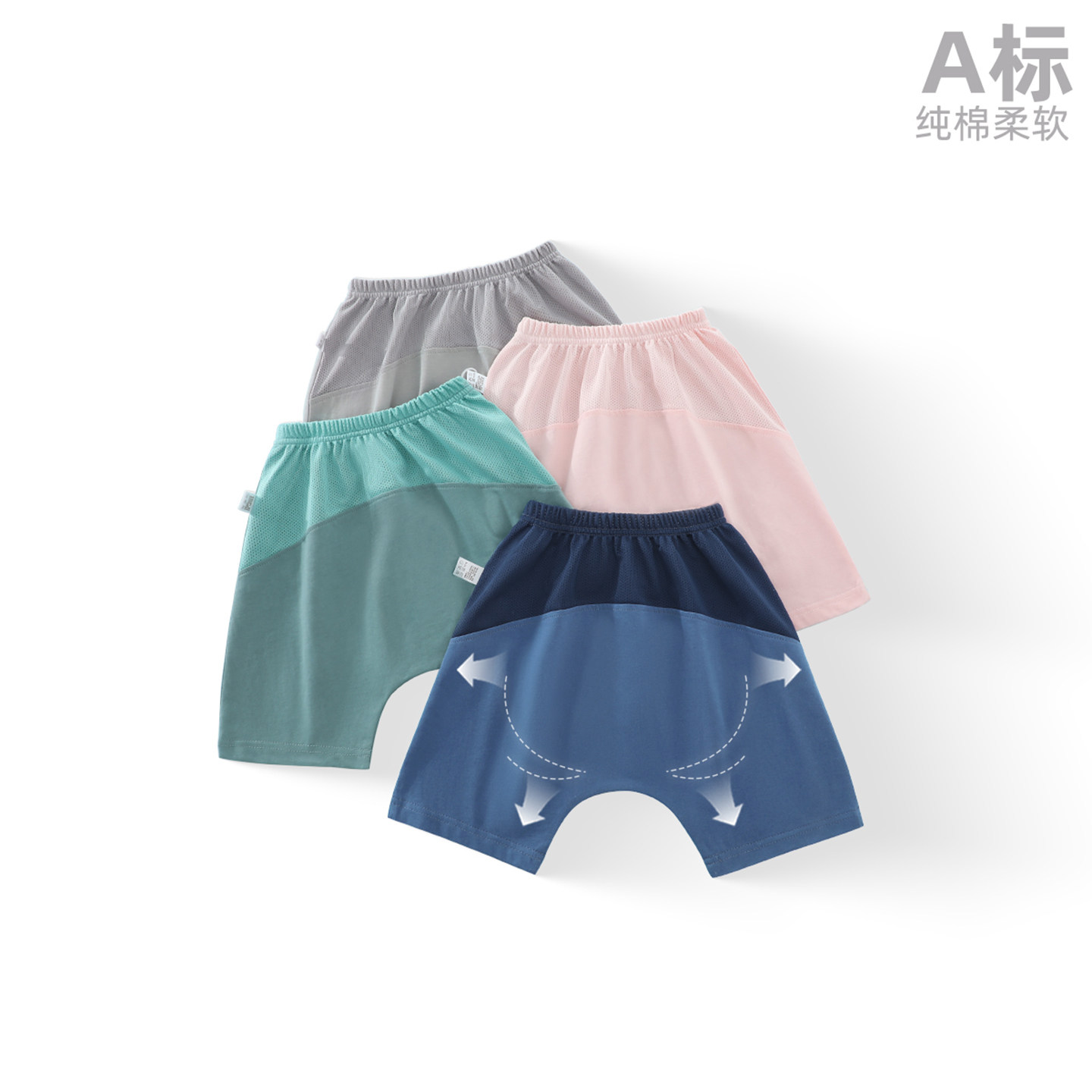 宝宝短裤男女中裤休闲裤儿童夏季儿童网眼拼接洋气婴儿PP裤哈伦裤