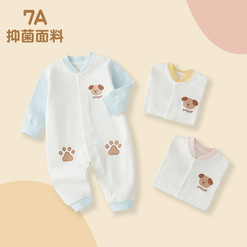 春秋装婴儿舒绒棉保暖连体衣打底秋衣宝宝无骨内衣拼色袖小孩睡衣