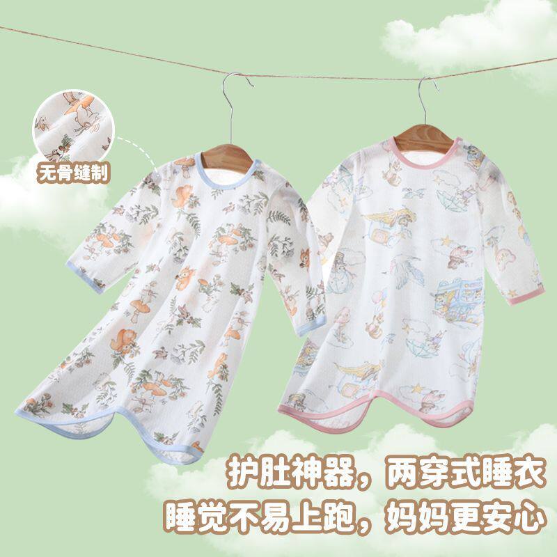 婴儿春夏季睡衣薄款纯棉空调服长袖连体衣宝宝睡袍睡袋小孩居家服