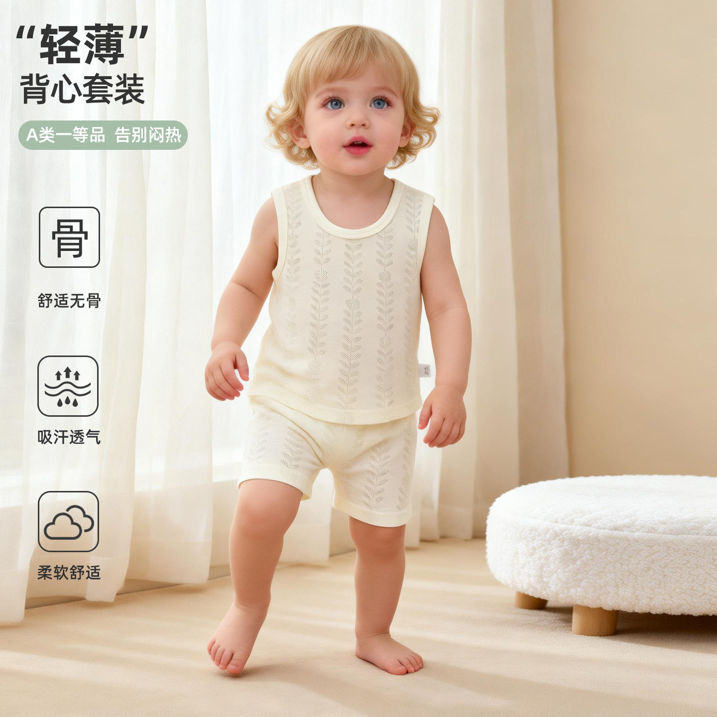 婴儿夏季背心套装纯棉小宝宝睡衣