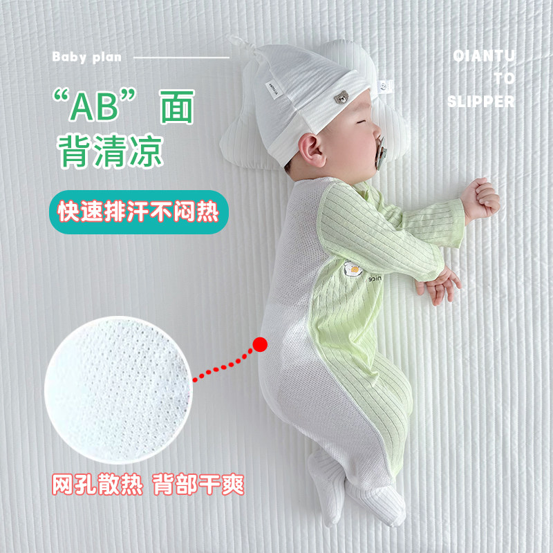 纯棉新生儿长袖夏薄款连体衣睡衣