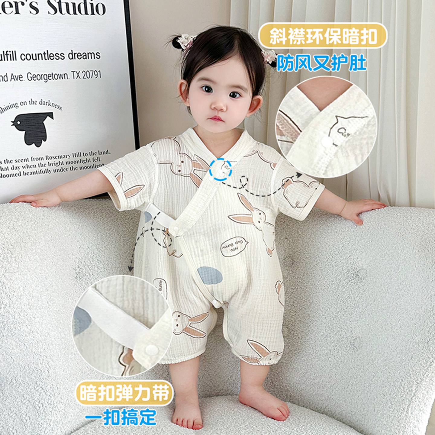 纱布婴儿和服男童女宝宝满月夏季斜襟系带睡衣爬服洋气哈衣连体衣