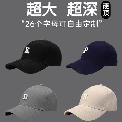 可定制字母超大头围鸭舌帽男加宽
