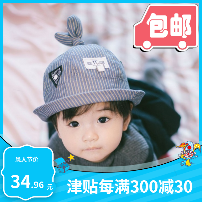2018春季新款包邮伊莱茂盛正品男女宝宝儿童耳朵牛仔盆帽渔夫帽
