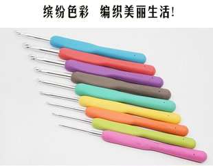 单头糖果色彩色软柄有柄钩针毛线钩针氧化铝钩针 钩针编织工具套装