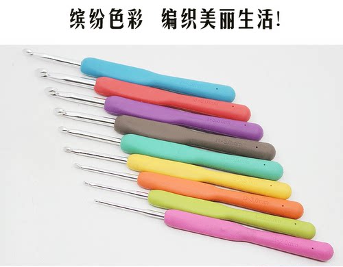 钩针糖果色彩色软柄有柄钩针