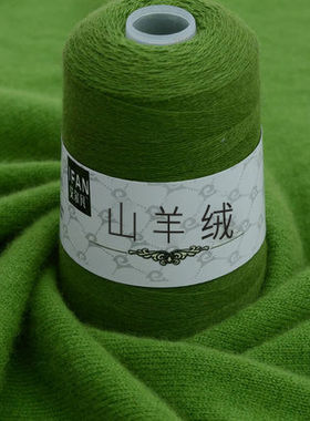 机织山羊绒毛线编织diy