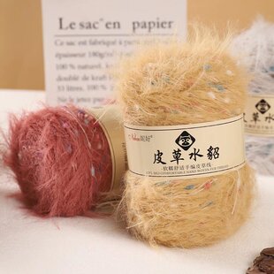 皮草水貂绒毛线团手工编织diy材料包围巾帽子毛衣外套线宝宝绒线