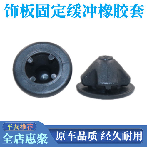 适用老款奥迪 A6 A4L A5 S5Q7 RS6 TT后备箱备胎隔板固定缓冲垫