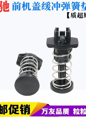 奔驰S级C级E级GLKW221W204W212 S350 C180 C200机盖弹簧 前盖弹簧